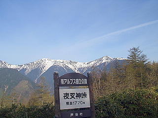 夜叉神峠
