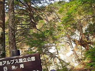 白糸の滝