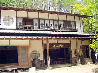 青木鉱泉