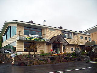 「高峰高原ホテル」