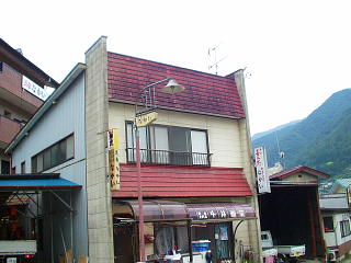 民宿「なかい」