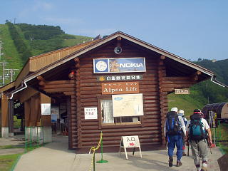 リフト乗り場