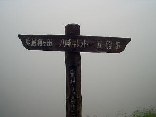 標識