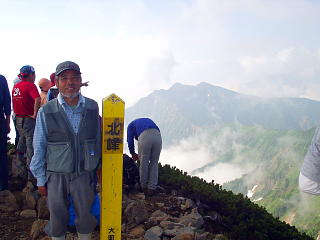 北峰頂上(標高2842m)