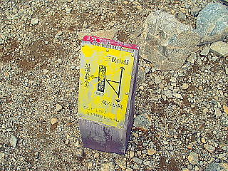 標識