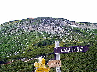 双六小屋へ