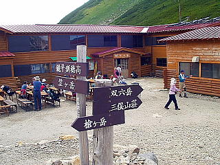 小屋前の広場