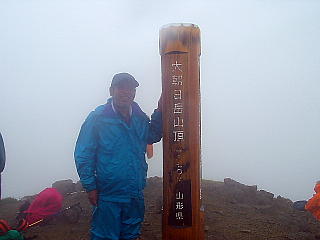 大朝日岳の山頂