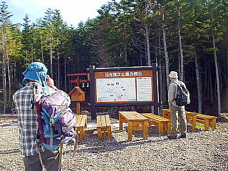 山頂駅付近