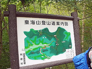 案内図