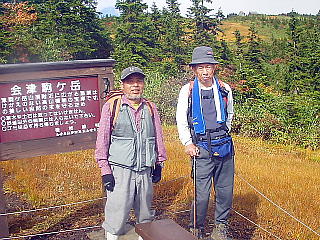 会津駒ヶ岳湿原にて(Mさんと私)