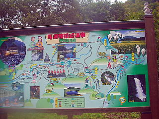 桧枝岐温泉