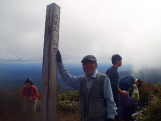 二岐山頂上写真