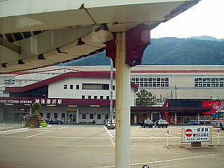 越後湯沢駅