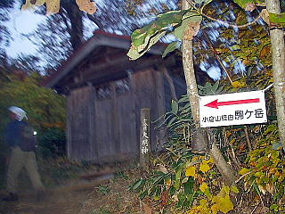 明神の社