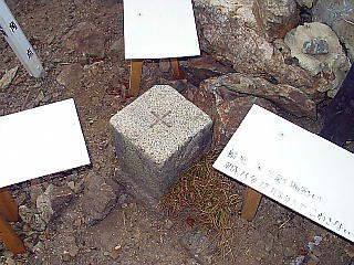 一等三角点