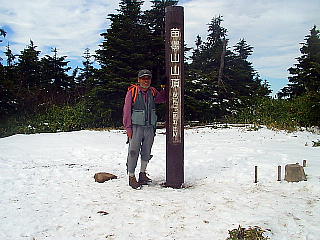 苗場山頂(標高2145m)