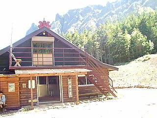 行者小屋
