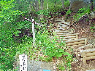 階段