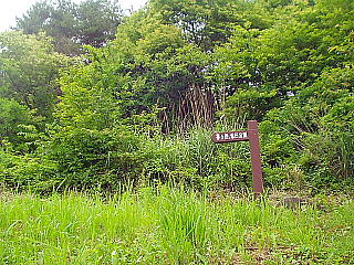登山道入り口