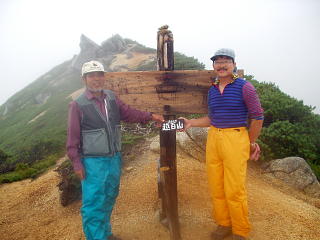 越百山頂上