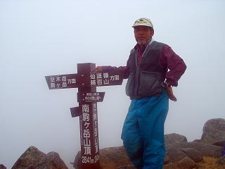 南駒ヶ岳頂上