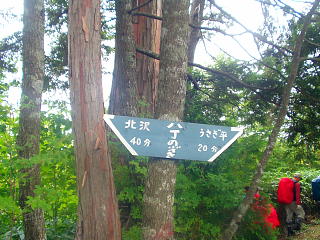 八丁のぞき看板