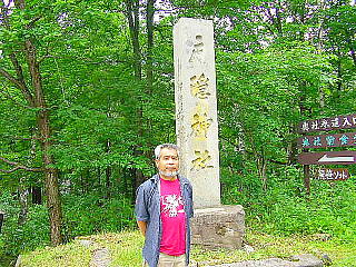 戸隠神社前で