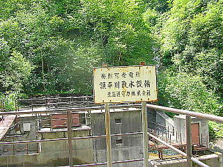 取水設備