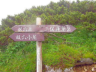 標識