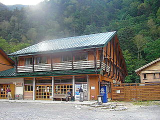 横尾山荘