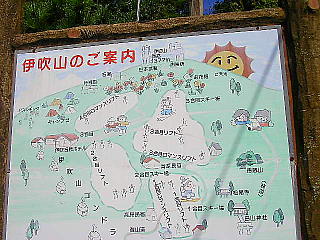 案内標識