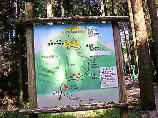 案内看板