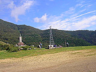 三合目