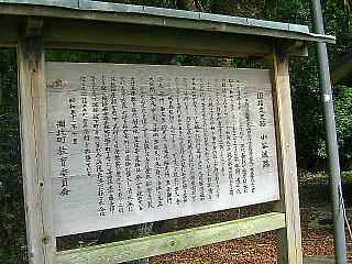 小谷城址