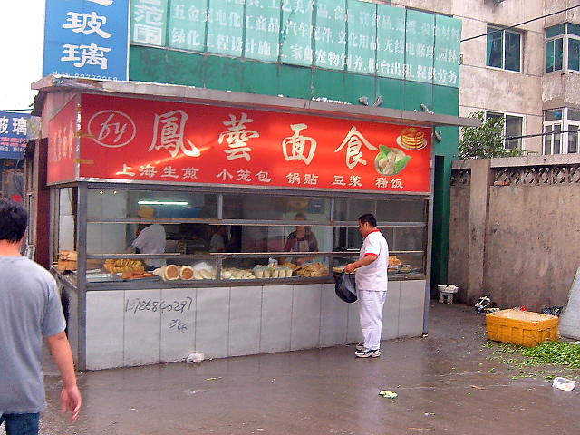パン屋